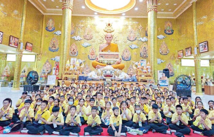 รายงานพิเศษ