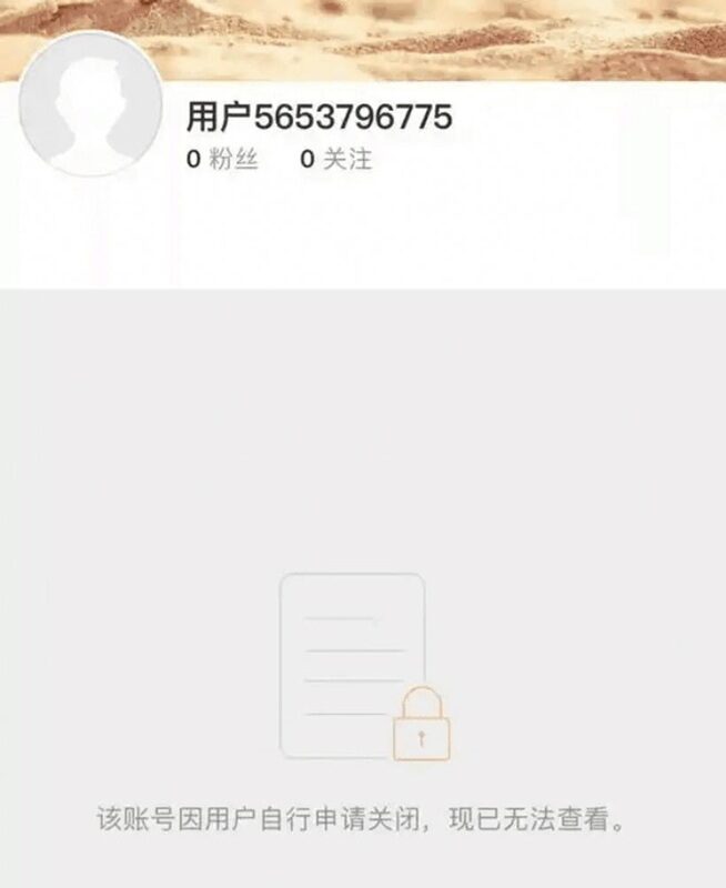 จ้าวลู่ซือ ปิดบัญชี Weibo ที่มีผู้ติดตาม 30 ล้าน หลังเผชิญกระแสกดดันโลกออนไลน์