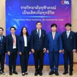 เปิดรั้ว ปี'๖๘ หลักสูตรใหม่สายวิทยาศาสตร์สุขภาพ ราชวิทยาลัยจุฬาภรณ์