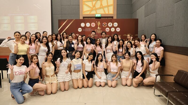 อันอันขาเหล็ก