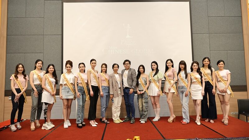 อันอันขาเหล็ก