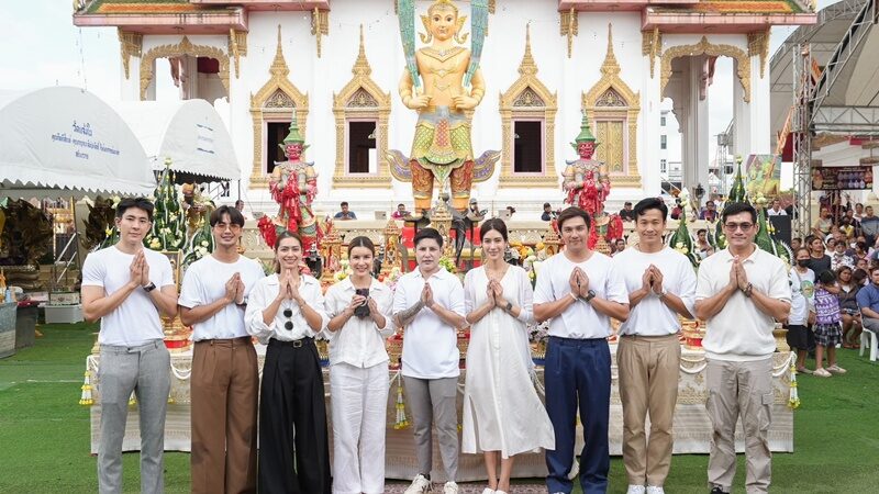 บิว-วีซ่า