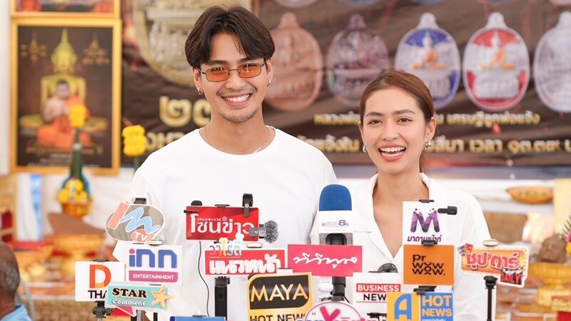 บิว-วีซ่า