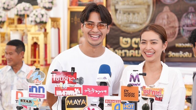 บิว-วีซ่า
