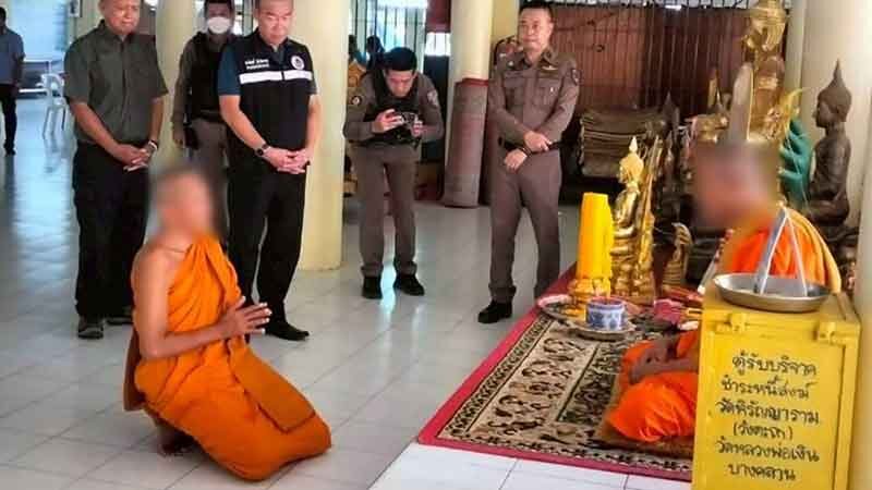 จับสึก พระวัดดังพิจิตร ตรวจเจอฉี่ม่วง สารภาพเพื่อนเอายาบ้ามาใช้หนี้แทนเงิน อดใจไม่ไหว
