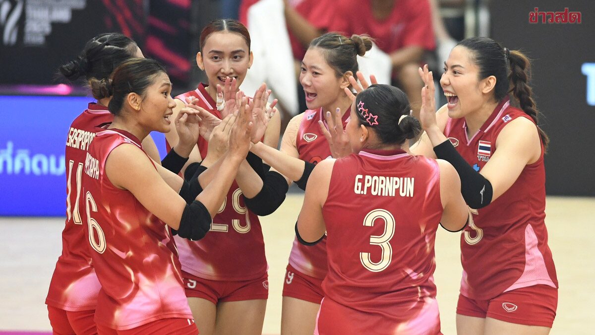 .วอลเลย์บอลสาวไทย อันดับโลกพุ่ง หลังเกมชนะสวีเดน ศึกชิงแชมป์โลก 2025.