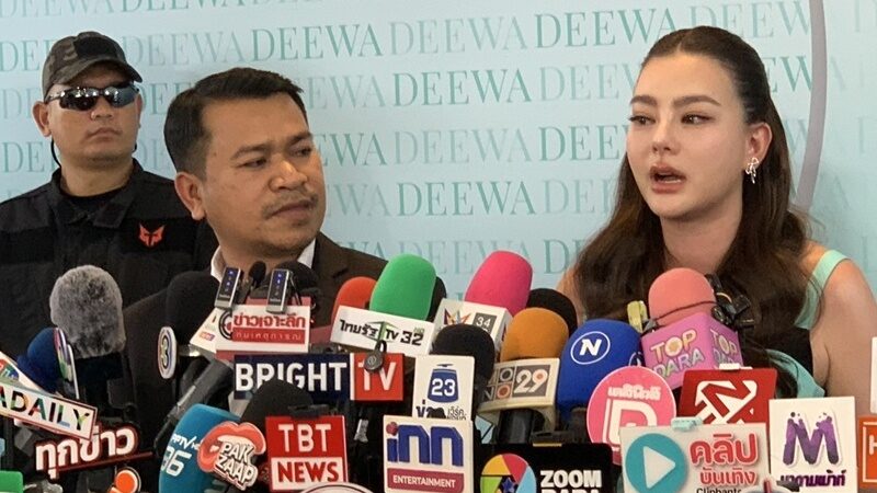 ดิว