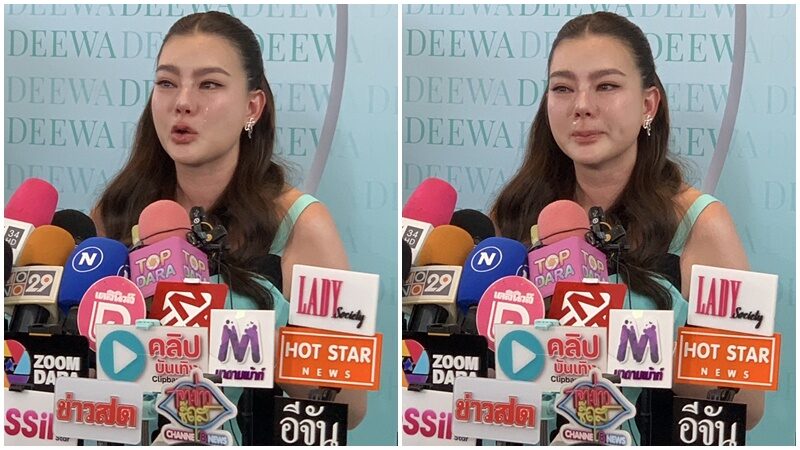 ดิว
