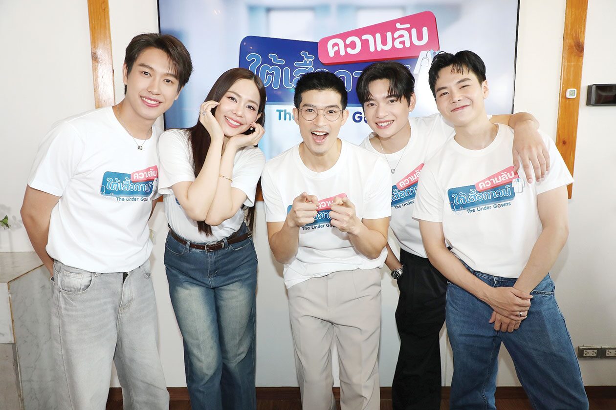 เบื้องหลังมายา