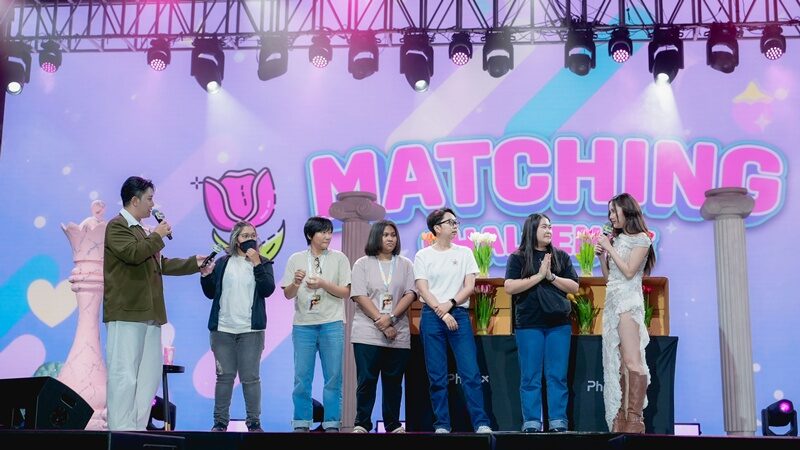 ฟรีน สโรชา