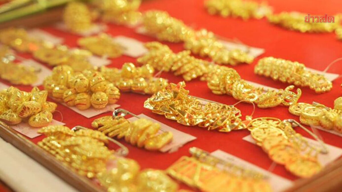 ราคาทองวันนี้ 16 ส.ค.68 ปรับขึ้นอีก อย่าลังเล เทียบราคาปิดเมื่อวานนี้ -  ข่าวสด