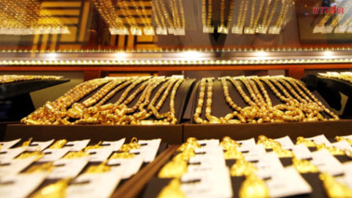ราคาทองวันนี้ 13 ส.ค.68 เปิดตลาด ร่วงลงอีกแล้ว เทียบราคาปิดวานนี้ - ข่าวสด