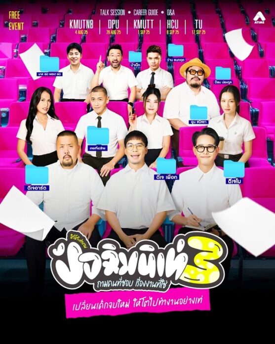 ฮัลโหลดารา