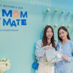 เซ็นทรัลพัฒนาสร้างปรากฏการณ์วันแม่! ‘My Mom, My Mate’  ยอดใช้จ่ายพุ่ง  