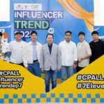 CP ALL Influencer Trend 2025 ครั้งที่ 7