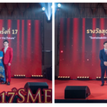 รองนายกฯ มอบรางวัล MSME ยกย่องผู้ประกอบการไทย