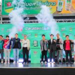 เตรียมระเบิดศึกใหญ่! ‘Carabao 7-a-Side Cup 2025’ เปิดรับ 256 ทีม เฟ้นหาทีมแชมป์เหินฟ้าอังกฤษ