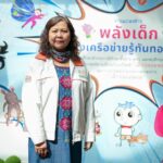 สสส. ผนึกกำลังเครือข่าย เดินหน้าสร้างภูมิคุ้มกัน "เด็กปลอดพอด" สู่สังคมยั่งยืน