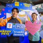 เซเว่น อีเลฟเว่น จับมือ PCG จัด “Me-O x Billkin Happy Pets”