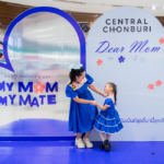 เซ็นทรัลพัฒนาสร้างปรากฏการณ์วันแม่! ‘My Mom, My Mate’  ยอดใช้จ่ายพุ่ง  