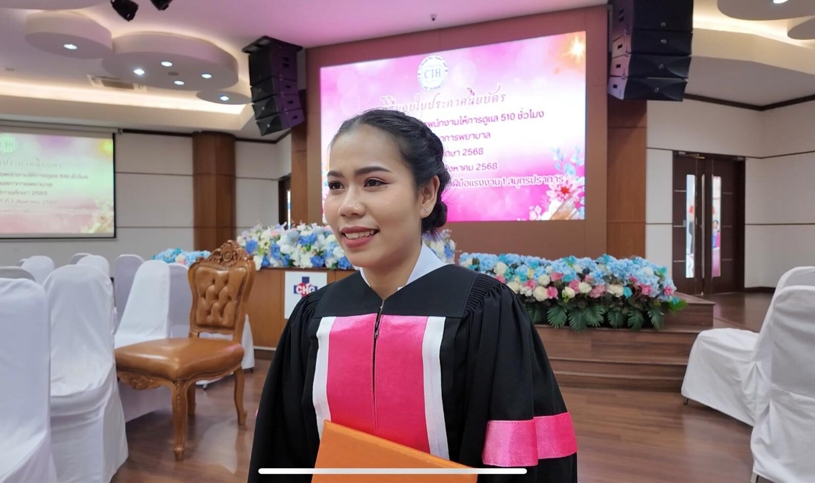 สุธิมน ดำรงชัย
