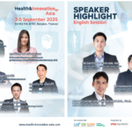 Health & Innovation Asia 2025: เวทีแห่งอนาคตนวัตกรรมสุขภาพที่คุณไม่ควรพลาด