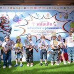 สสส. ผนึกกำลังเครือข่าย เดินหน้าสร้างภูมิคุ้มกัน "เด็กปลอดพอด" สู่สังคมยั่งยืน