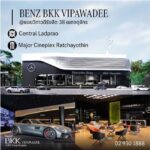 Benz BKK Group จัด “Mother’s Day Special Deals!” ซื้อรถเบนซ์มือสอง รับทริปฮ่องกง 2 ที่นั่ง ฟรี!
