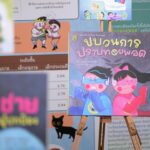 สสส. ผนึกกำลังเครือข่าย เดินหน้าสร้างภูมิคุ้มกัน "เด็กปลอดพอด" สู่สังคมยั่งยืน