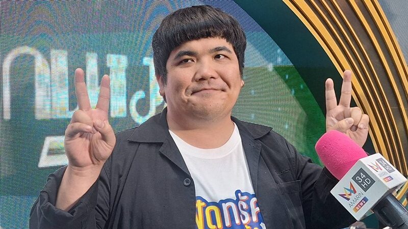 แจ็ค แฟนฉัน