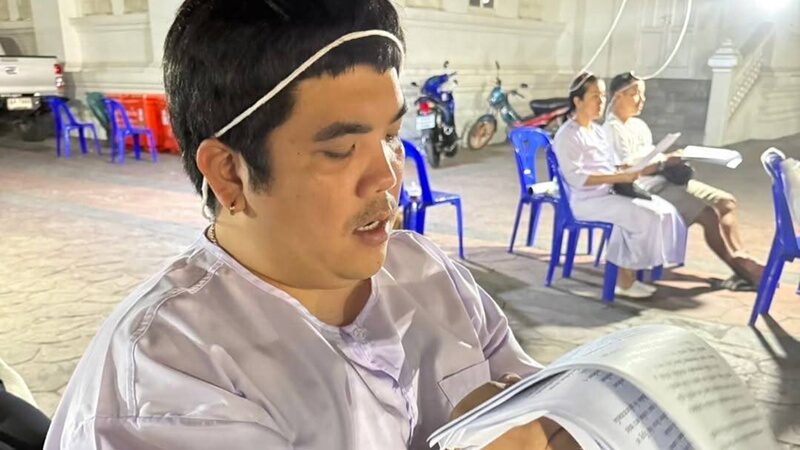 แจ็ค แฟนฉัน