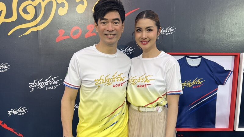 จ๊ะจ๋า