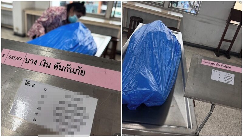 จ๊ะจ๋า