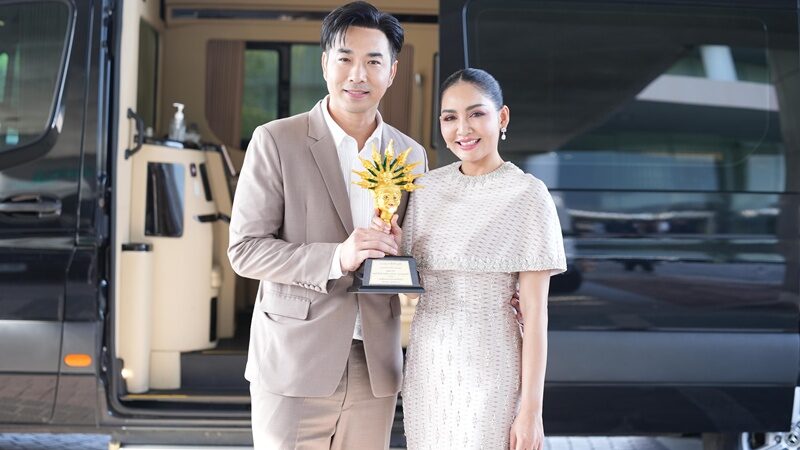 เจมส์