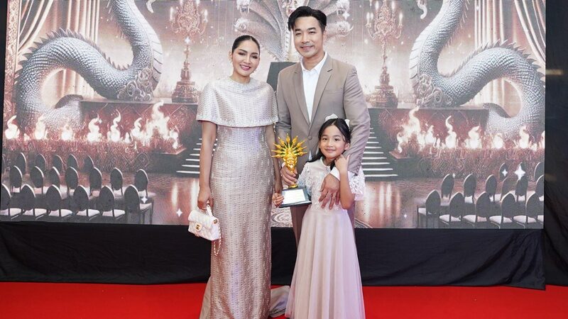 เจมส์