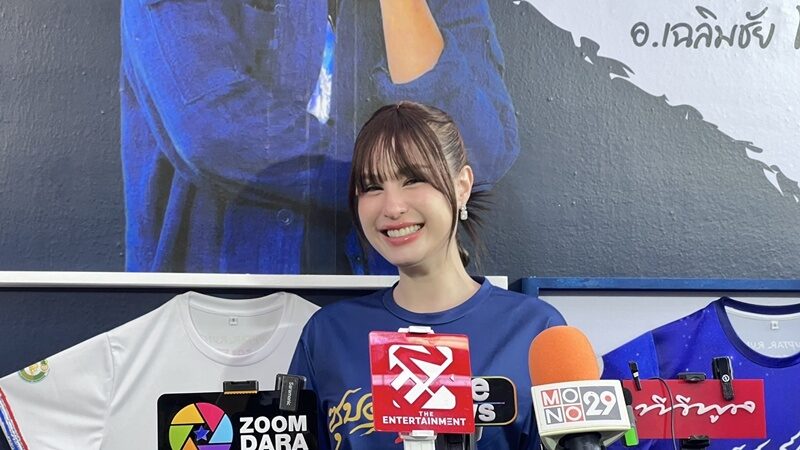 ขวัญ อุษามณี