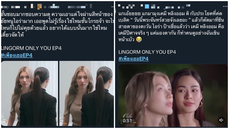 “หลิง-ออม” จูงมือ “เพียงเธอ” ทุบเรตติ้งนิวไฮ แรงเกินต้าน! ครองแชมป์ เทรนด์ไทย-โลก อันดับ 1