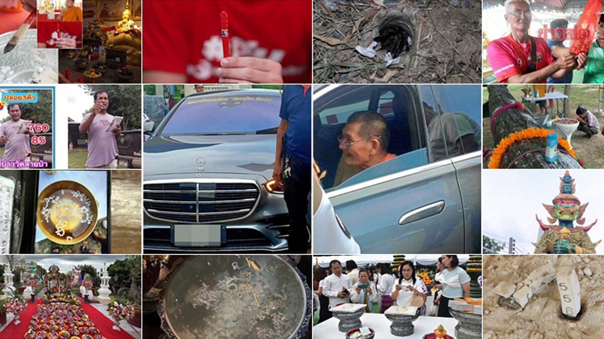 .รวมหวย 16 ส.ค.68 ทะเบียนรถ หลวงปู่ศิลา ขันน้ำมนต์ วัดดัง เลขมงคล ปฏิทินจีน แห่ซื้อเกลี้ยงแผง.