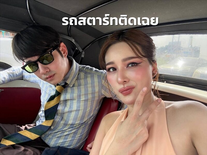 'มาริโอ้' เล่าเหตุรถดับกลางทางด่วน จันจิ ไม่ทิ้ง อยู่เคียงข้างทุกสถานการณ์