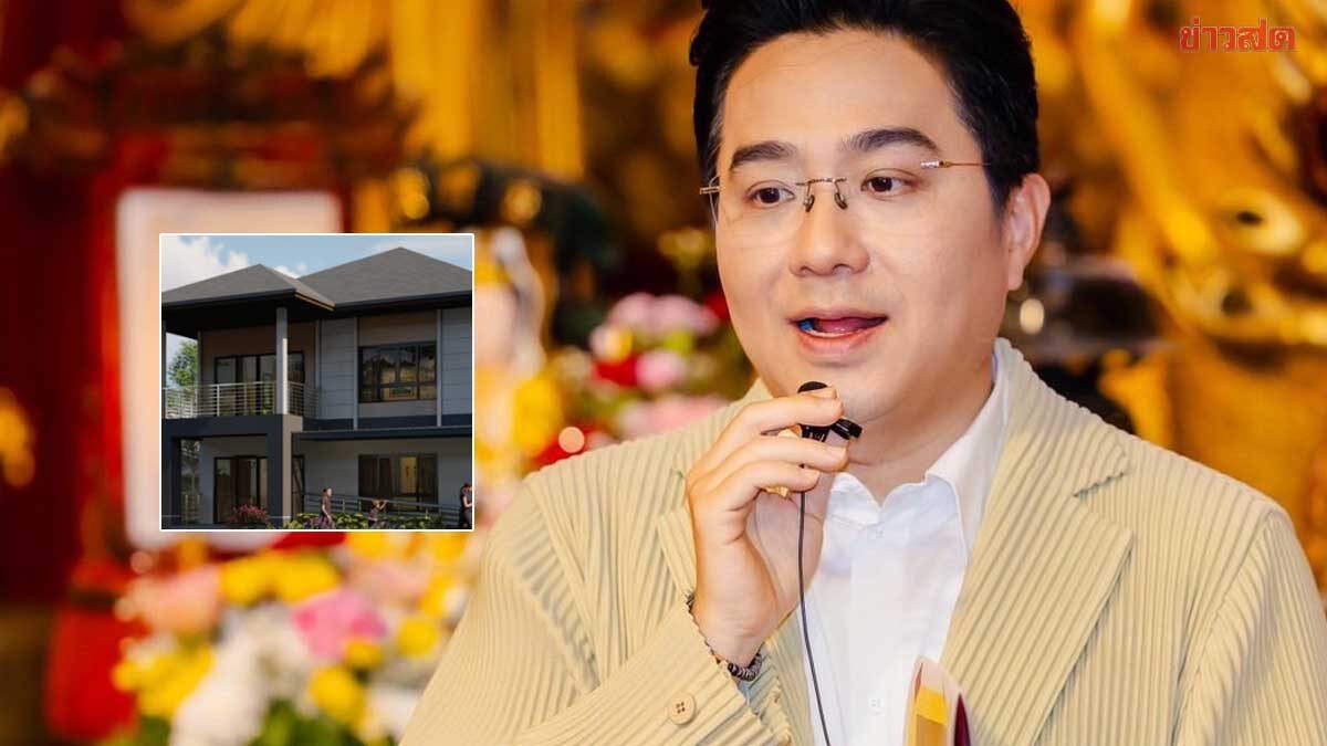 .หมอช้าง เตือนวางของกระจายพลังลบ เชื่อหลายบ้านเป็น แนะปรับฮวงจุ้ยที่ดีง่ายๆ.