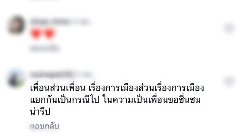 มดดำ