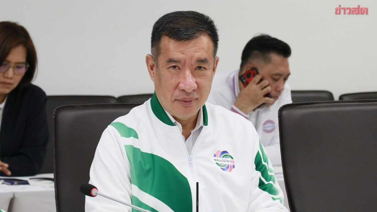 .โฆษก พปชร. จี้รัฐบาล ยกเลิก MOU 43-44 หวั่นไทยเสียดินแดน-เกาะกูด.