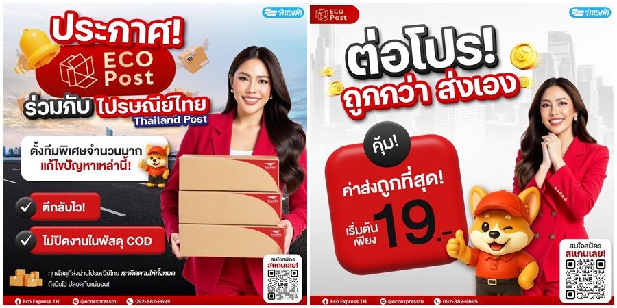 นาฟ ฉัฐนันท์