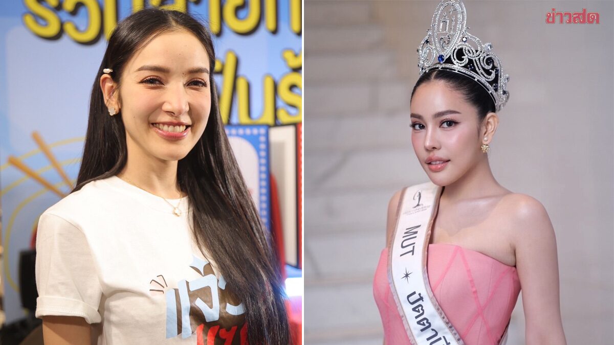 แพท ลั่น นาฟ ไลฟ์ขายของเองได้ ลบคำครหาต้องพึ่งพี่ แจงเรื่องเบบี๋ หลังภาพสามีจับท้อง  - ข่าวสด