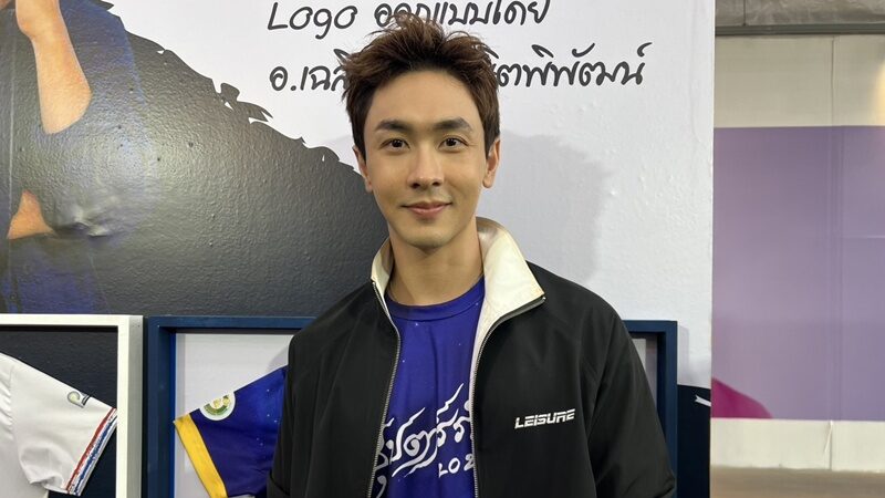 นัททิว