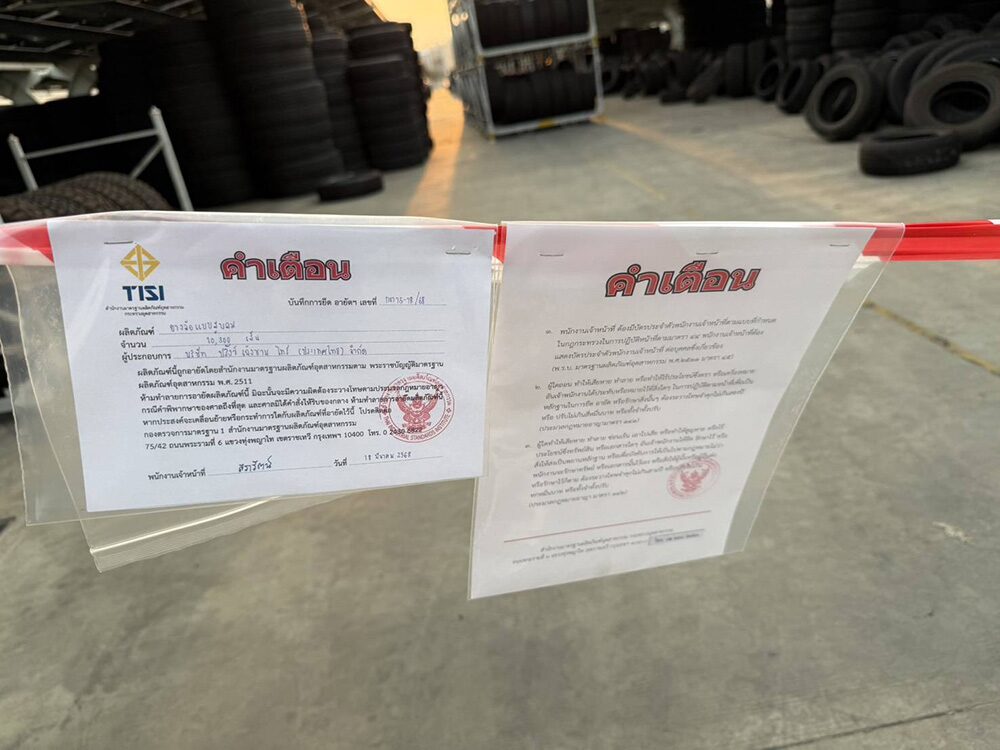 Thai tyre factory closed for illegal hazardous waste transport | News by Thaiger