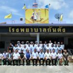 รมช.สธ. แจ้งข่าวดี รัฐอนุมัติงบ 36 ล้านบ. ‘รพ.กันตัง’ สร้างอาคารใหม่ เตรียมดันปั้นนวดแผนไทย ส่งออกตปท.