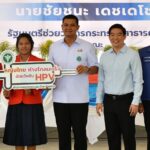 รมช.สธ. แจ้งข่าวดี รัฐอนุมัติงบ 36 ล้านบ. ‘รพ.กันตัง’ สร้างอาคารใหม่ เตรียมดันปั้นนวดแผนไทย ส่งออกตปท.