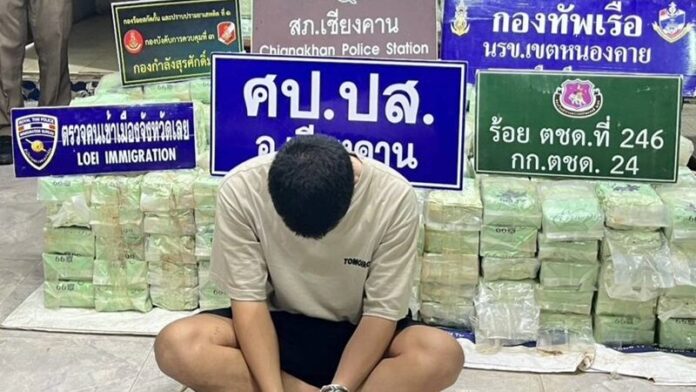 Young man arrested in Loei for methamphetamine transport | News by Thaiger