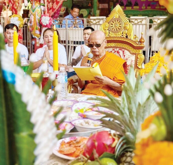รายงานพิเศษ